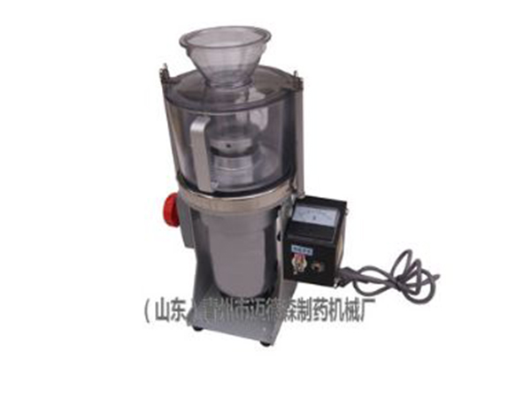 小型超微粉碎機